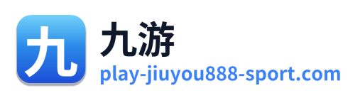 九游